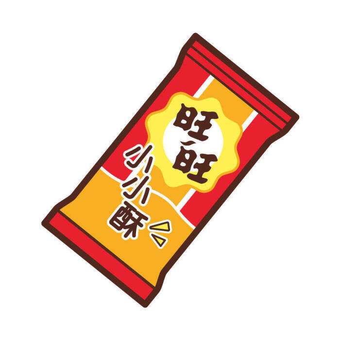 旺仔系列
