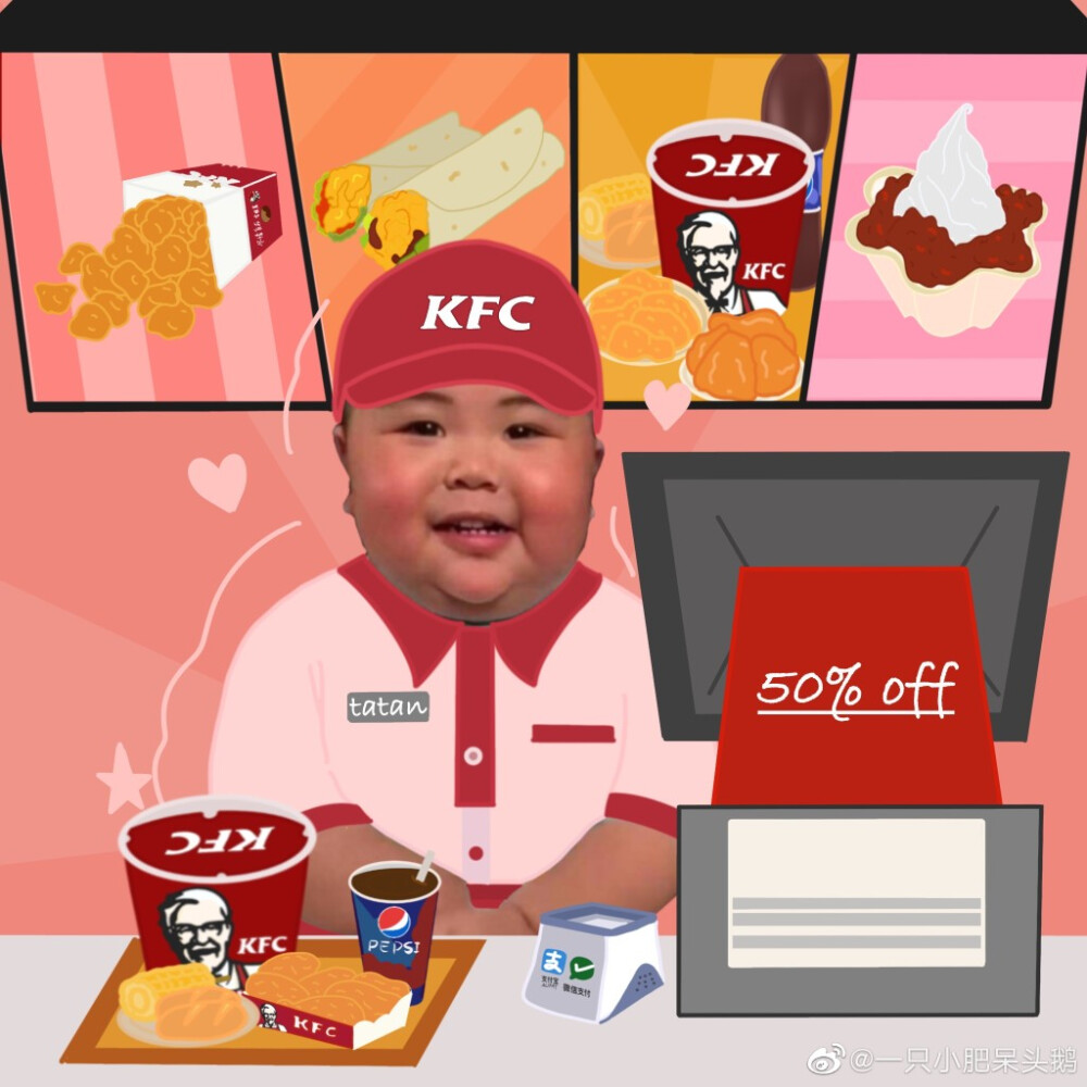 tatan头像 cr微博:一只小肥呆头鹅
