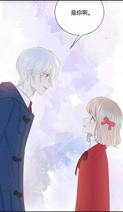 你的目光 快看漫画.