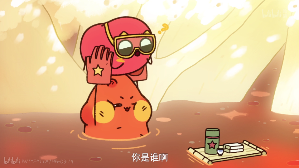 请吃红小豆吧!