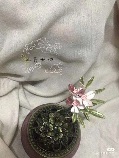 缠花