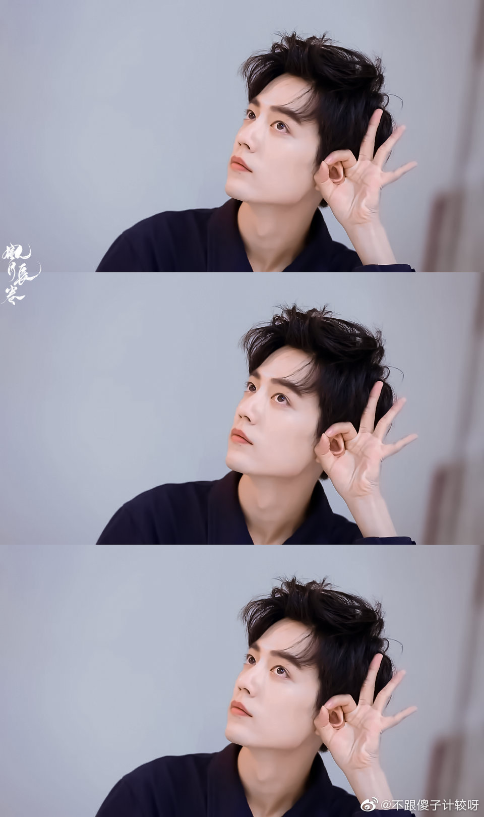 肖战#小赞#战哥 ——小飞侠