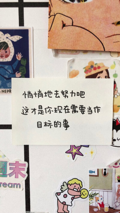 文字超喜欢男朋友 - 堆糖,美图壁纸兴趣社区