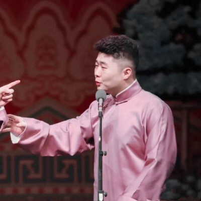 德云情头,拿图吱一声,粉色堂良『德云社』