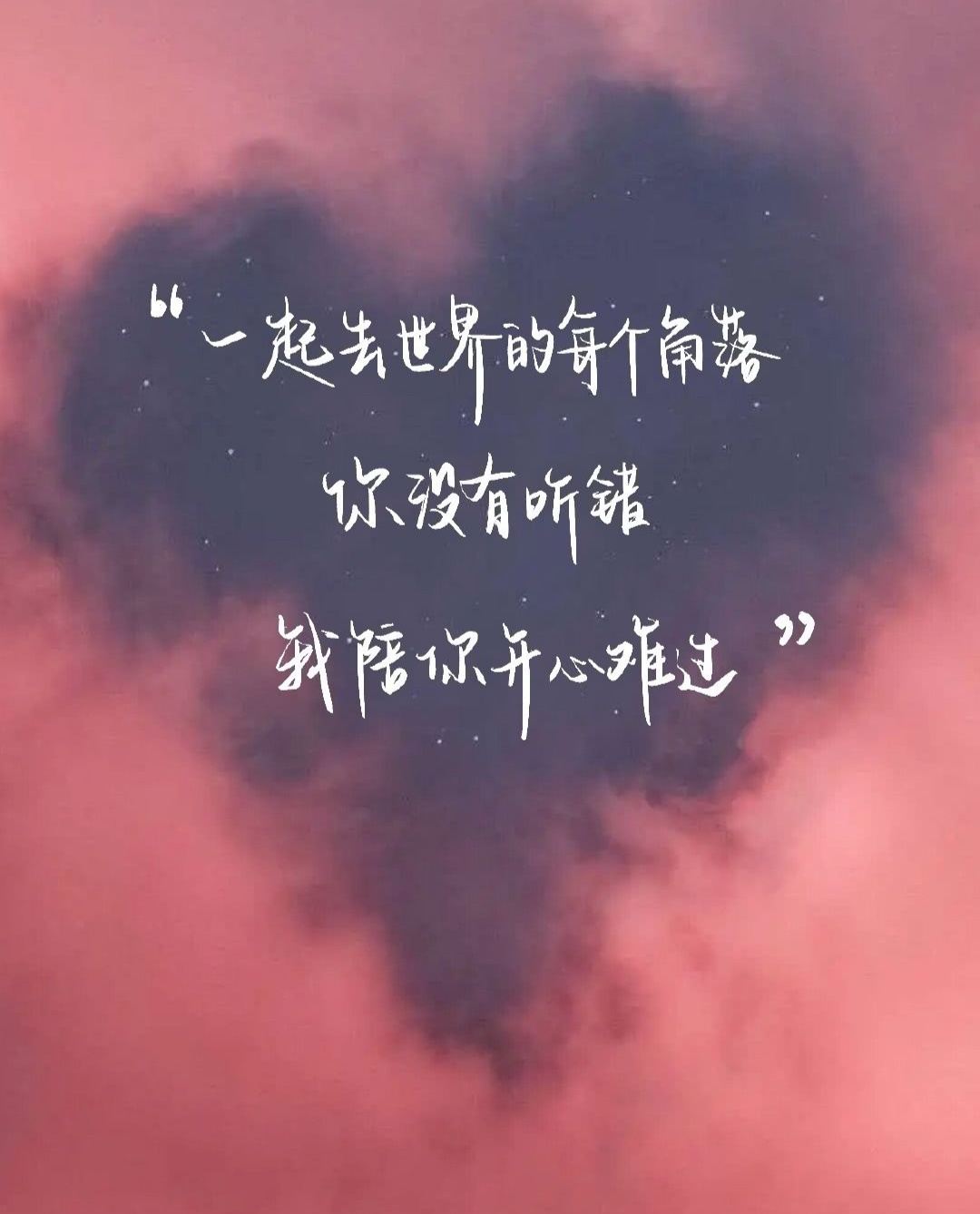文字背景图