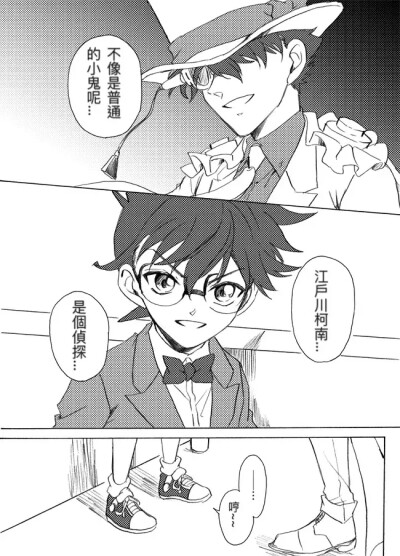 快新柯基小黄漫画r18图片