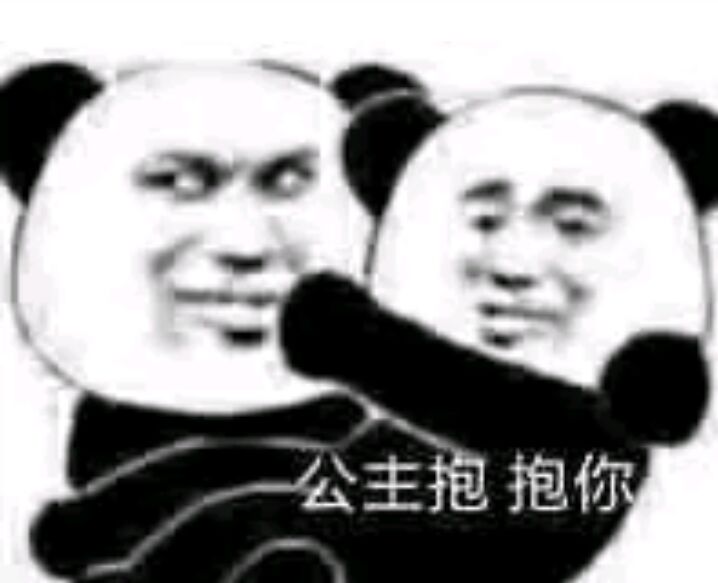 聊天必备表情包