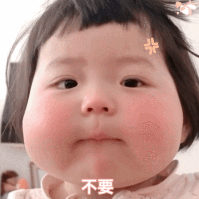 脸肥肥的小女孩表情包图片