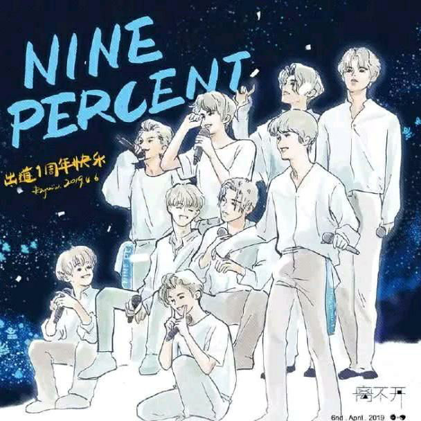 nine percent