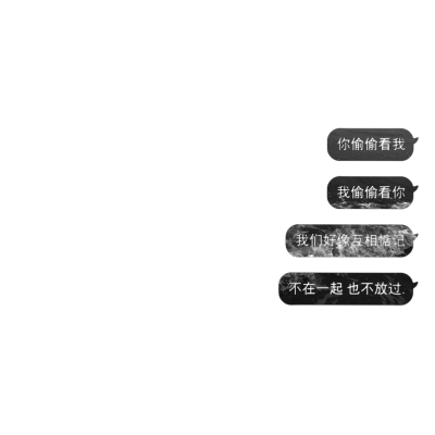 文字气泡图 - 堆糖,美图壁纸兴趣社区