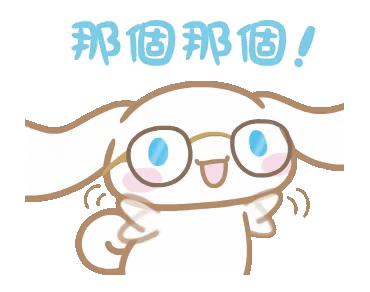 玉桂狗