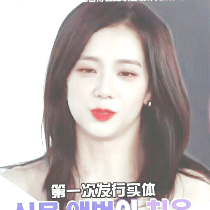 jisoo金智秀文案?你去你确定让一个天蝎座沉思文案?原截@程枳