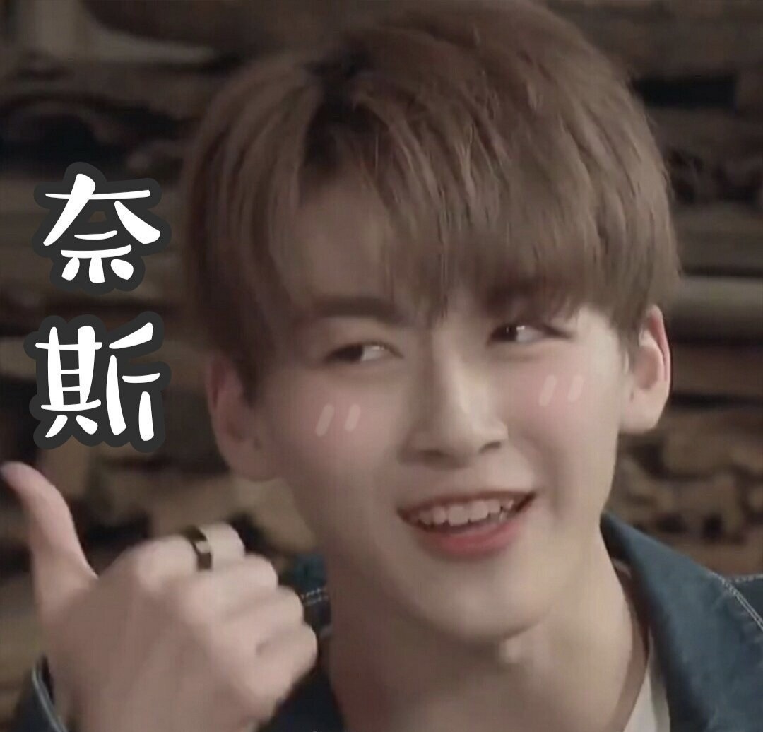 4月2日 20:44   关注  r1se 表情包