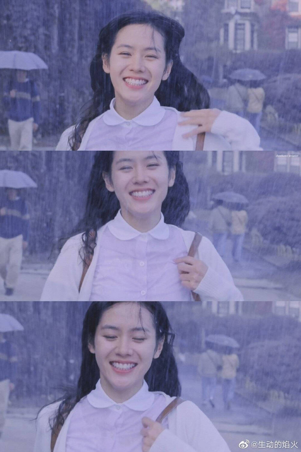 孙艺珍"假如爱有天意