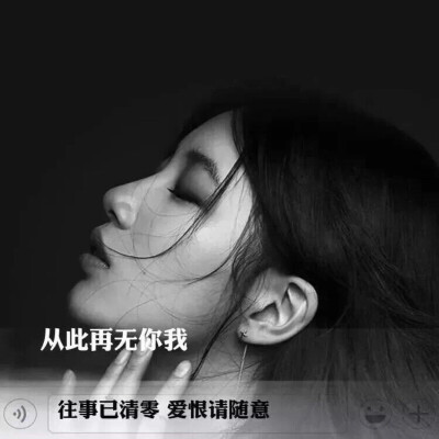 爱恨情仇女