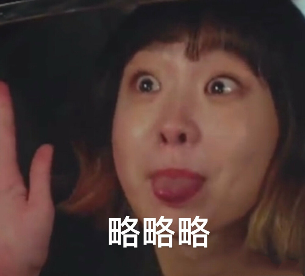 金多美梨泰院表情包