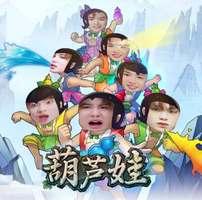 q版黄明昊