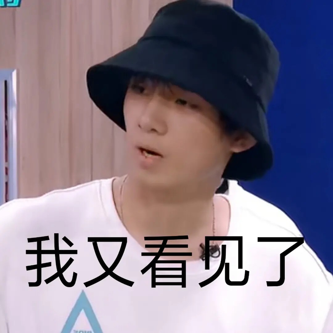 4月3日 11:32   关注  表情包 r1se