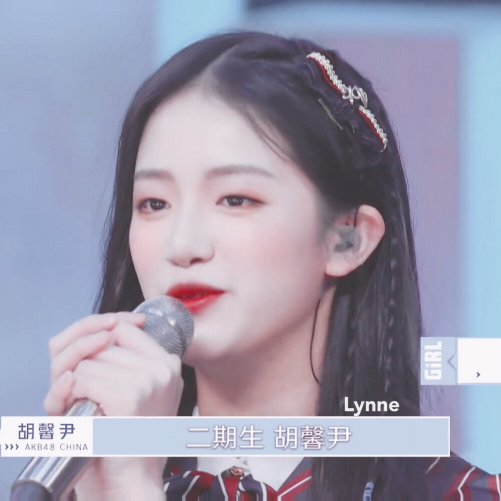 胡馨尹头像