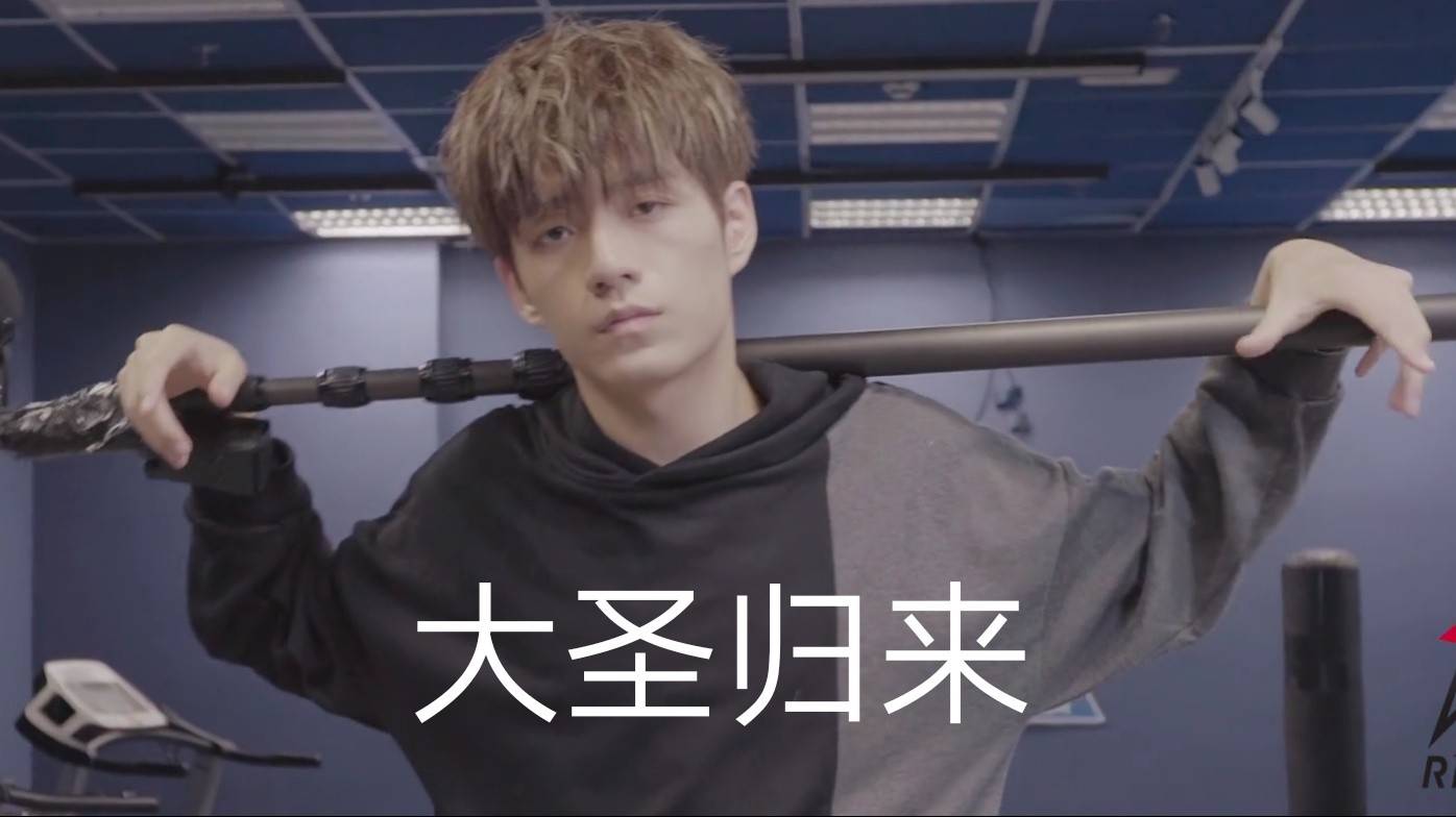 4月3日 11:41   关注  表情包 r1se