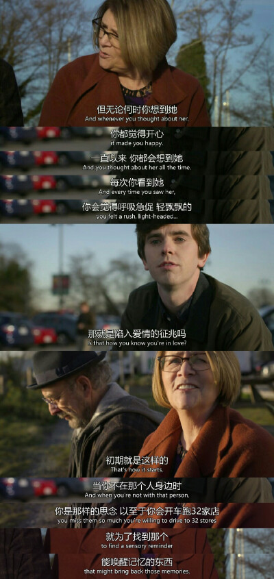 良医 第一季