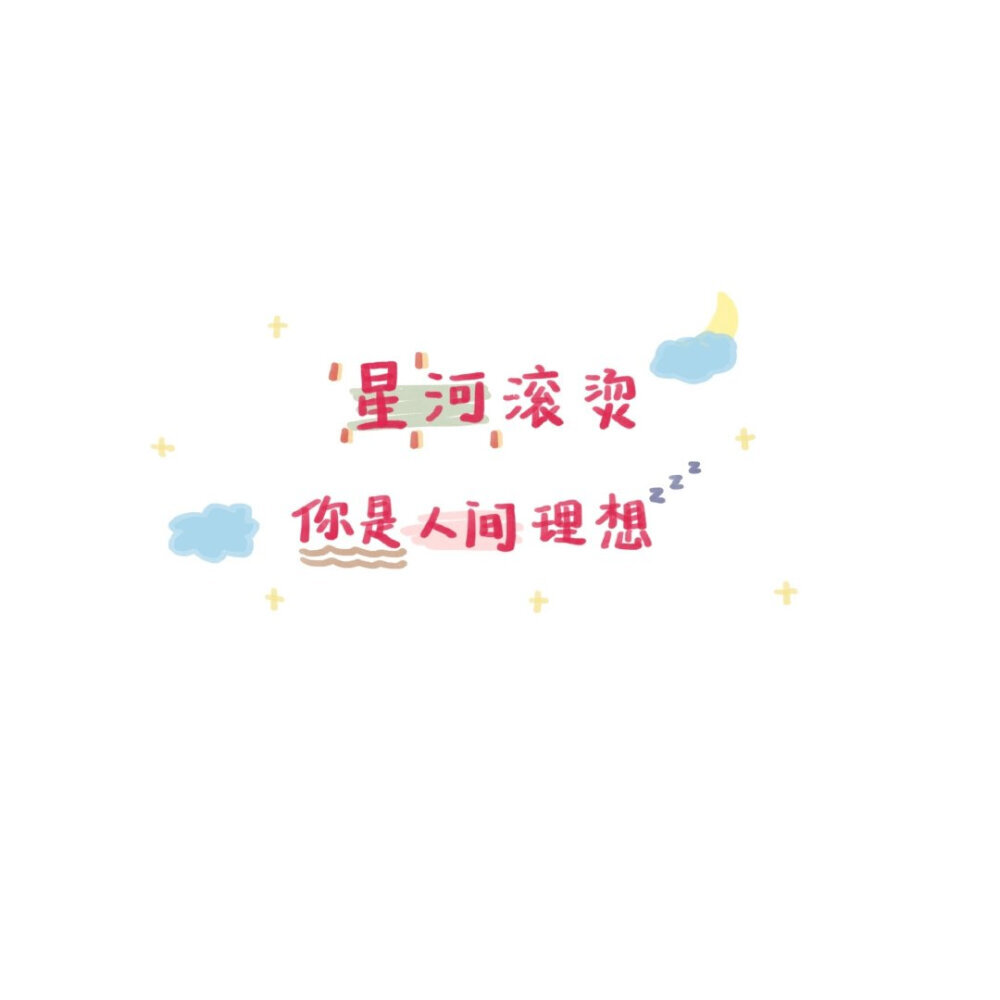 卡哇伊°|背景图/图源:wb喝奶茶的时候最幸福