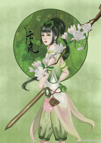 侠岚辰月
