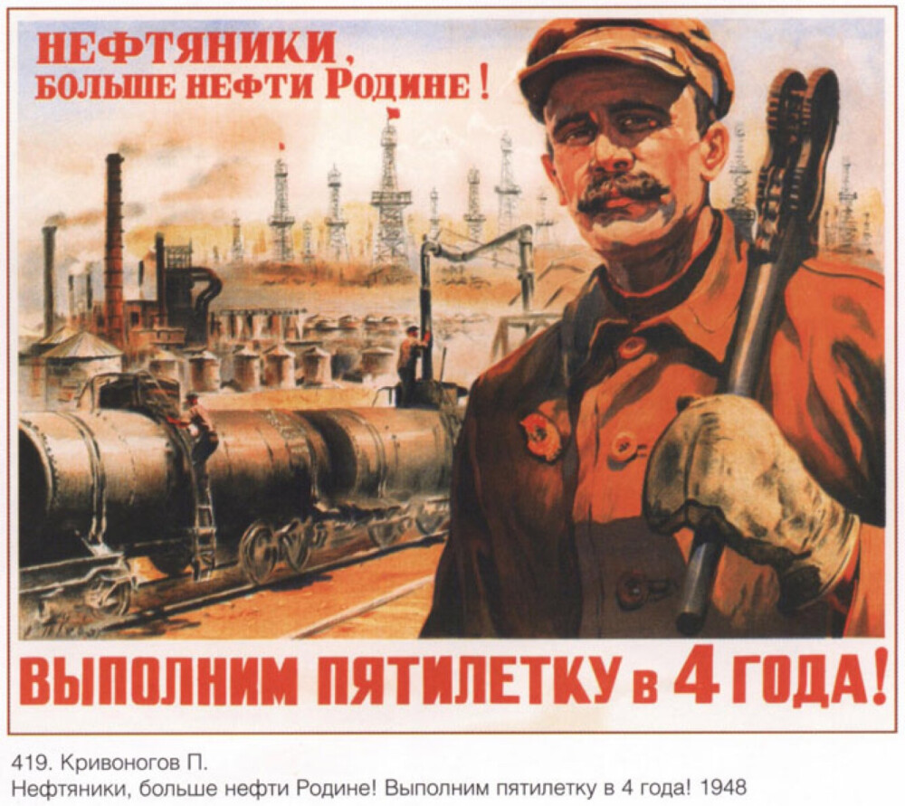 苏联国家宣传片图片