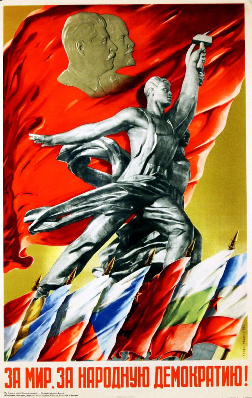 苏联壁纸竖屏图片
