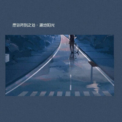 前程