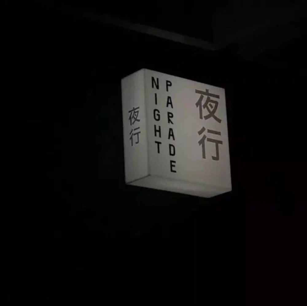 黑色系背景/ins冷淡风/背景图