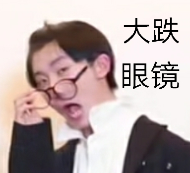 时代少年团表情包