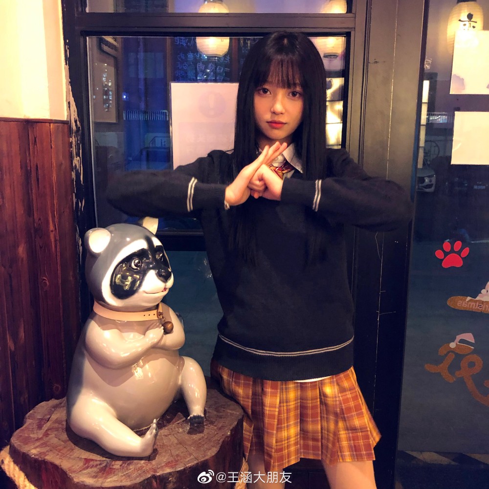 王涵大美女女生头像
