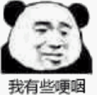有些哽咽表情包