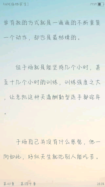 awm绝地求生 祁醉于炀