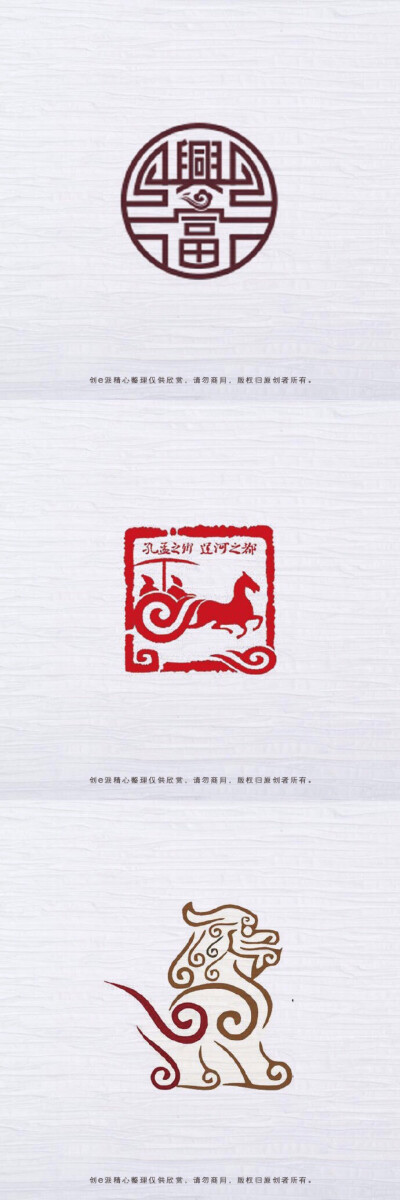 中式logo