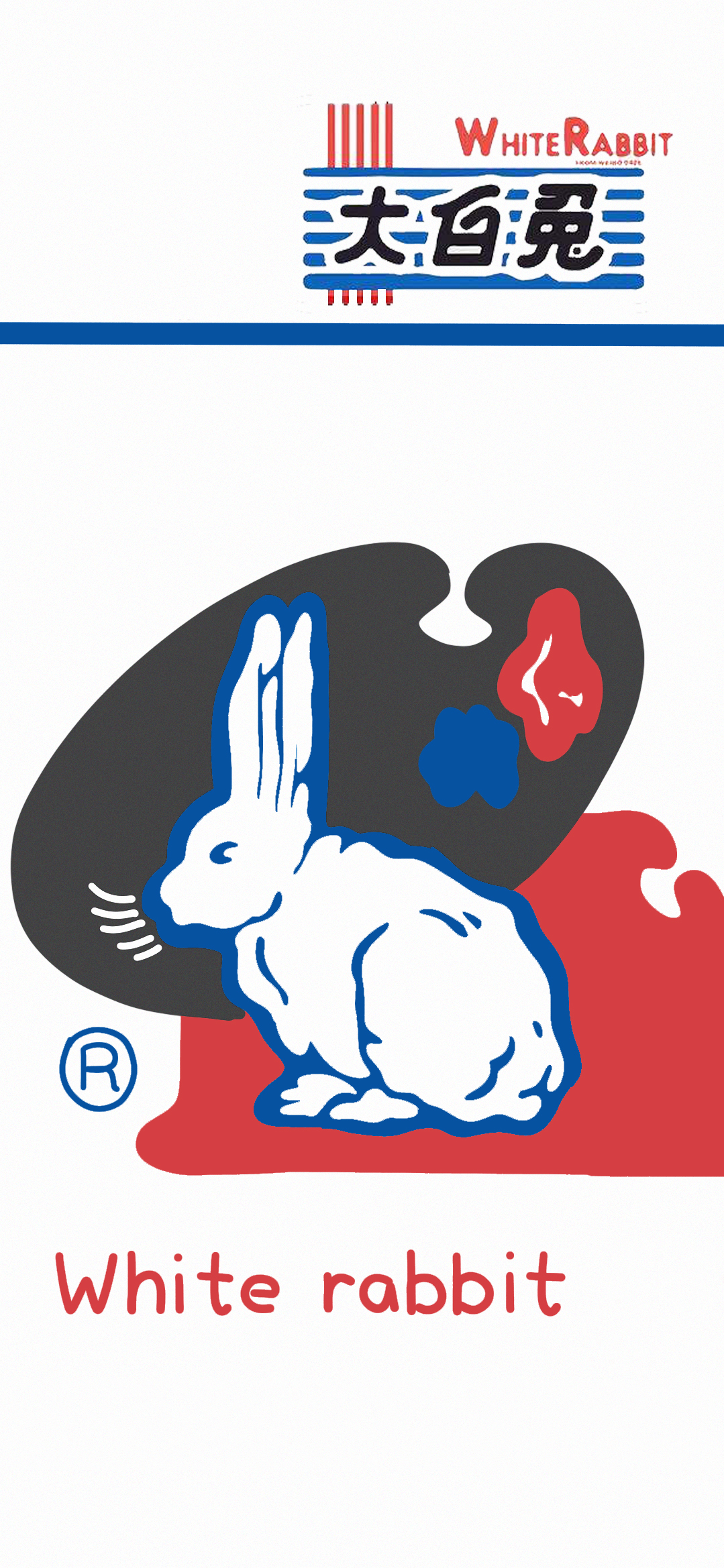 大白兔logo发展史图片