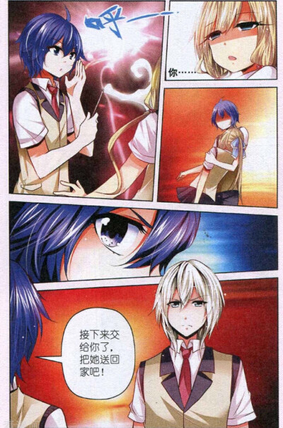 天使在人间#中国卡通