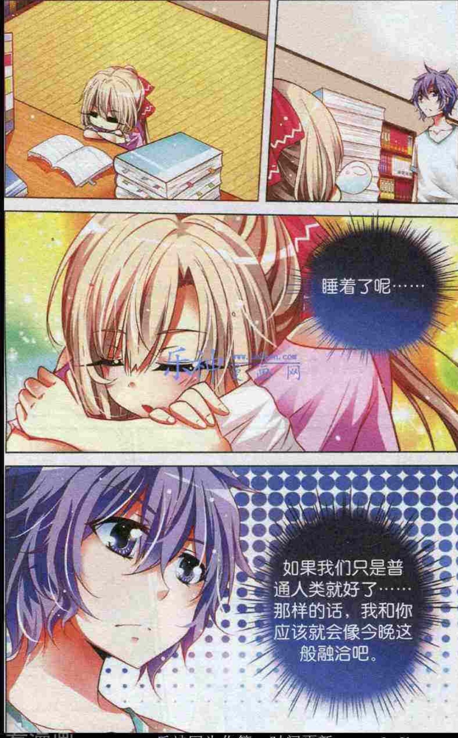 天使在人间#中国卡通