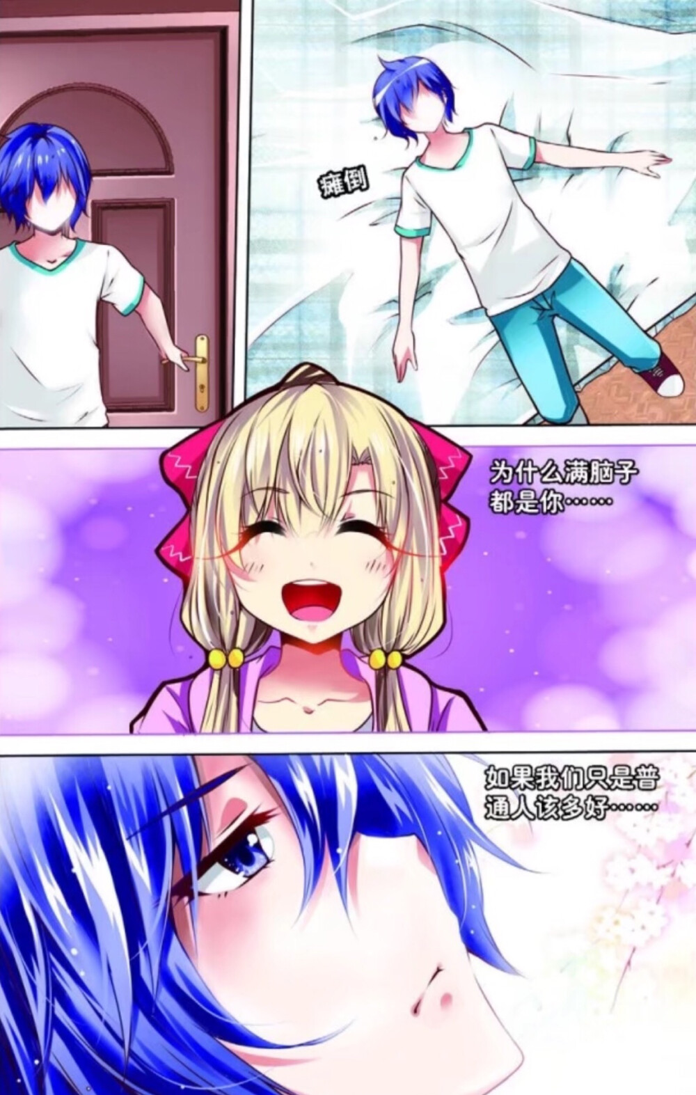 天使在人间#中国卡通