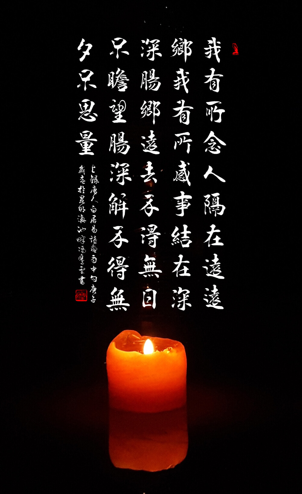 清明追思 家国永念 - 堆糖,美图壁纸兴趣社区