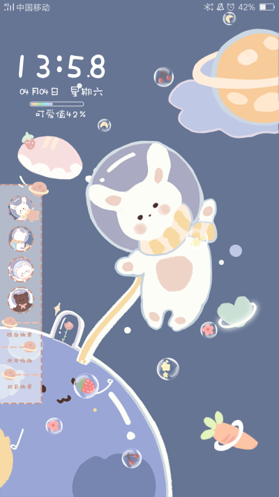小清新主题.