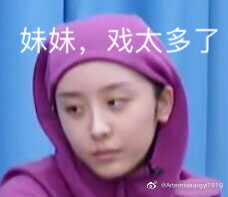 赵小棠表情包