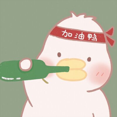 学习 头像 壁纸