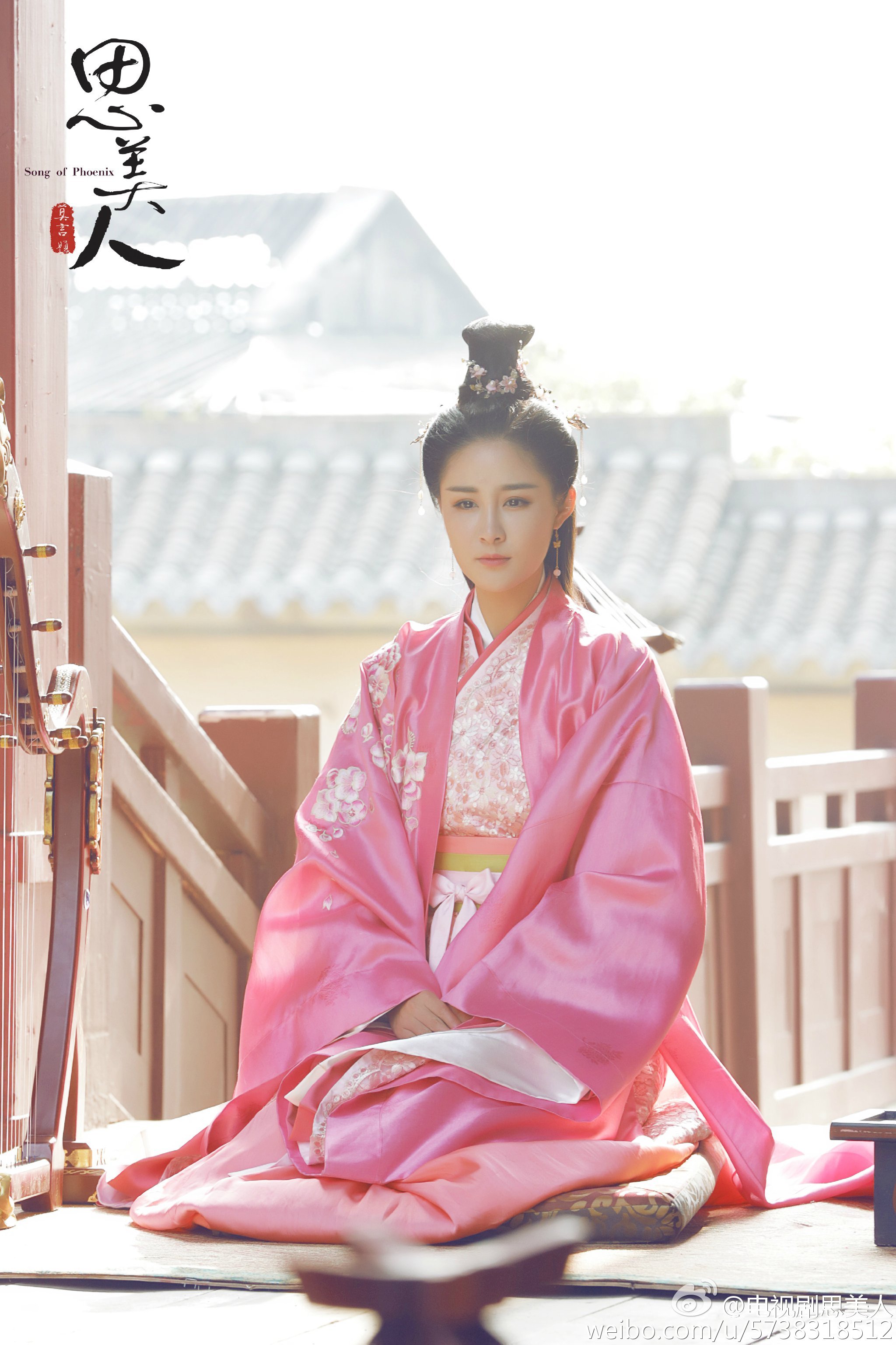 梁田 饰 昭碧霞