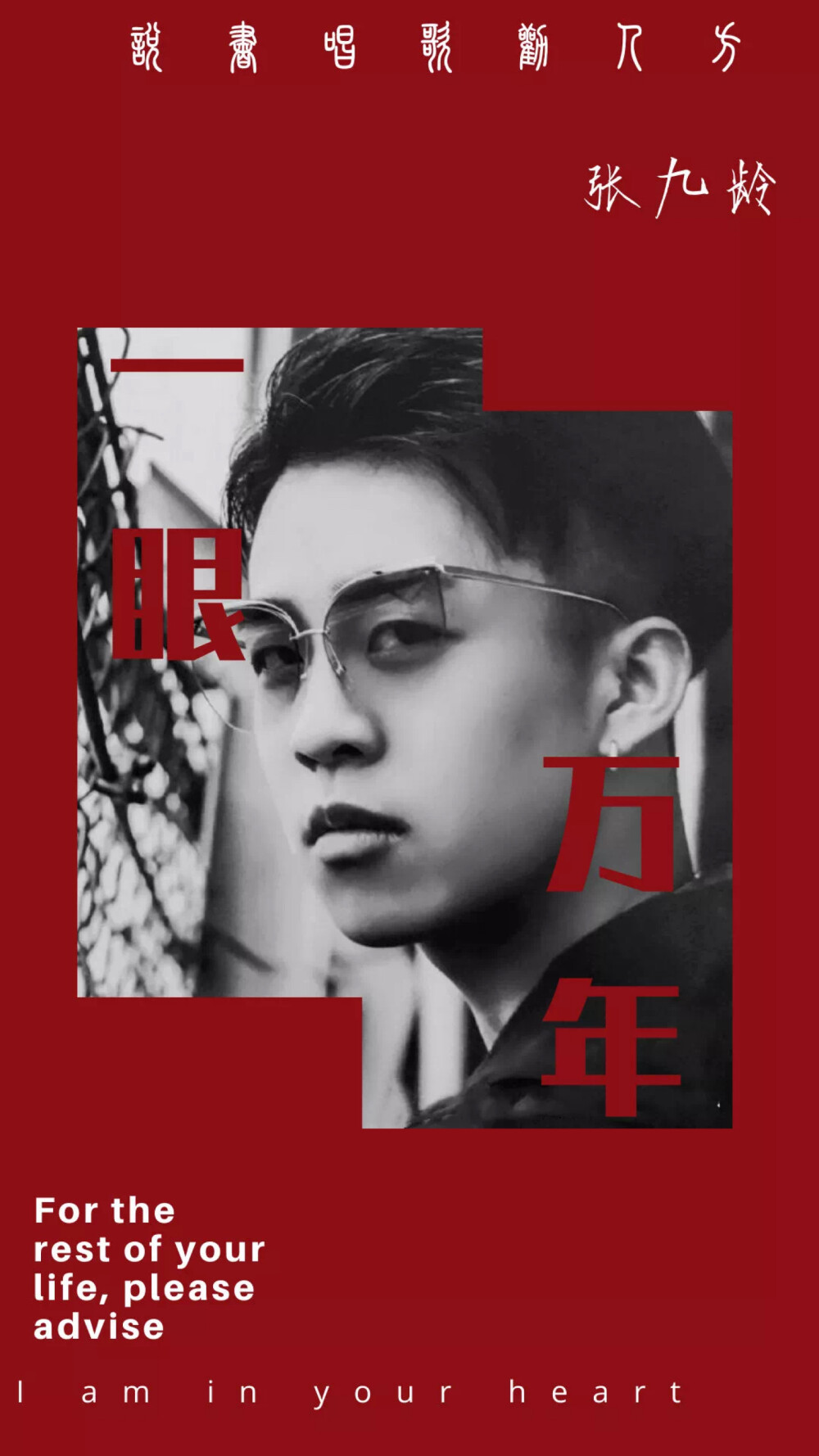 德云社#壁纸#背景图#头像#张九龄