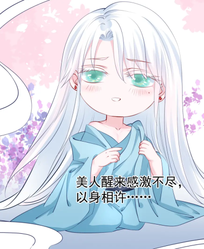 商用漫画