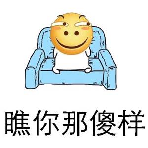 大鼻孔表情包图片