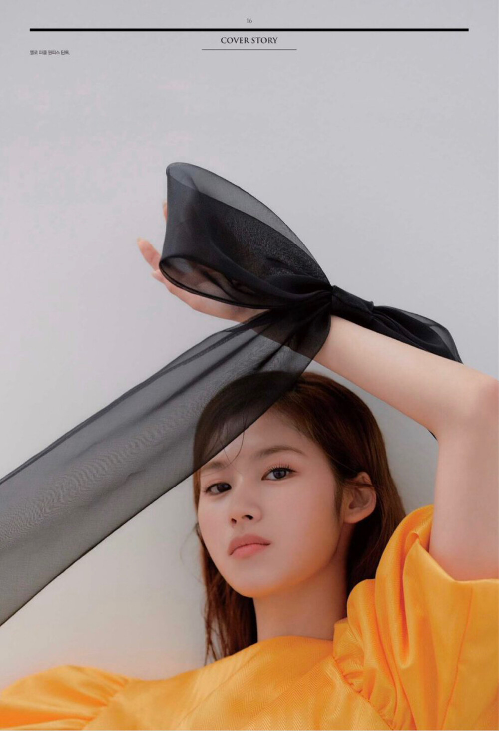 twice凑崎纱夏sana