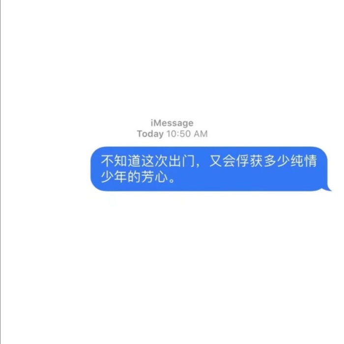 聊天记录/文字背景图